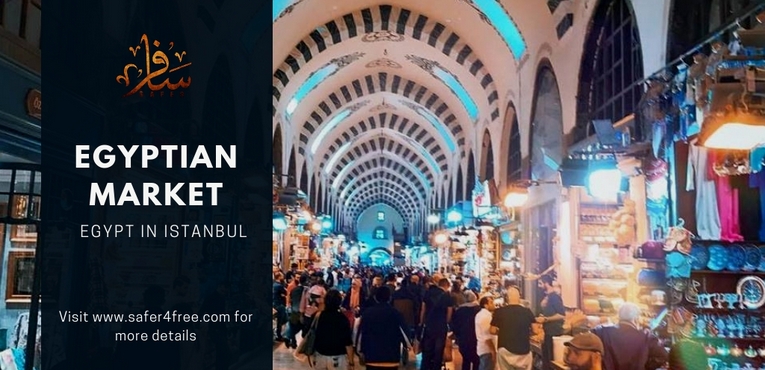 السوق المصري فى إسطنبول