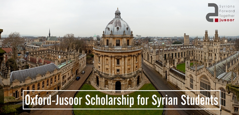 منحة اكسفورد جسور للدراسات العليا للطلاب السوريين