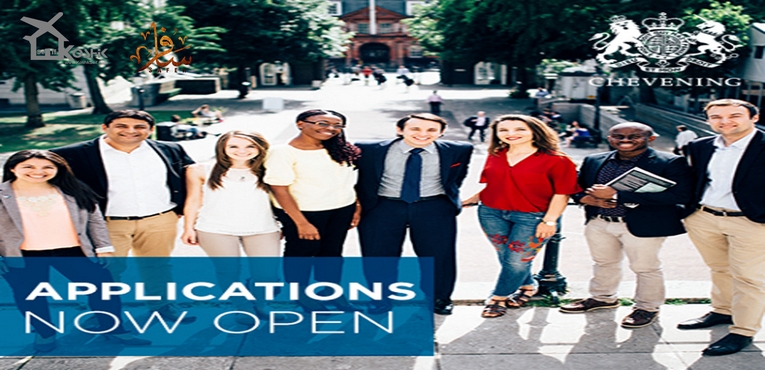 منحة الحكومة البريطانية - تشيفننج Chevening
