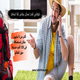 إزاي تسكن ببلاش Couchsurfing