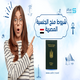 شروط الحصول على الجنسية المصرية 2023
