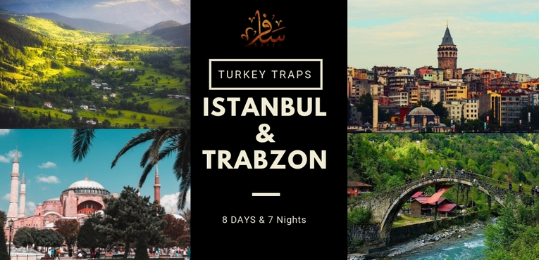 برنامج سياحي في اسطنبول وطرابزون لمدة 8 ايام 7 ليالي