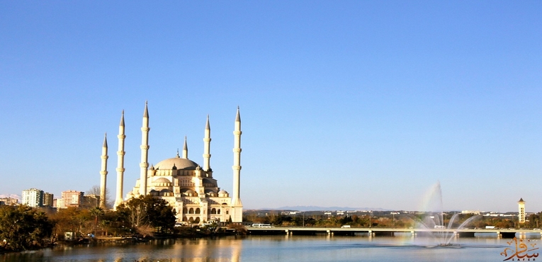 السياحة في مدينة اضنة في تركيا