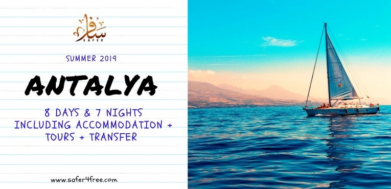 رحلة انطاليا 8 ايام 7 ليالي 2019