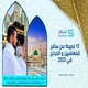 15 نصيحة من سافر للمعتمرين و الحجاج في 2023
