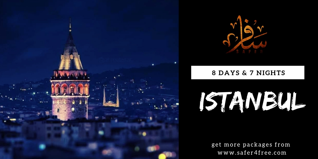 رحلة إلى إسطنبول 2019 لمدة 8 أيام 7 ليالي