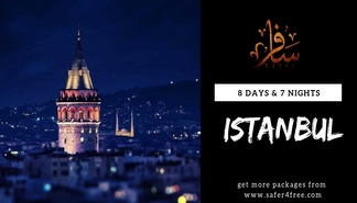 رحلة إلى إسطنبول 2019 لمدة 8 أيام 7 ليالي
